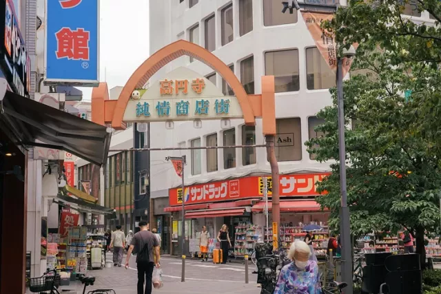 高圆寺一日游攻略：古着、钱汤、纯情商店街、文青咖啡厅与必吃美食推荐