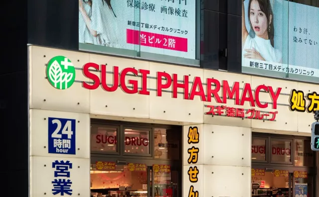 【2026藥妝優惠券】「SUGI藥局」買藥妝零食，最高可享免稅10%+8％OFF優惠！ 的縮圖