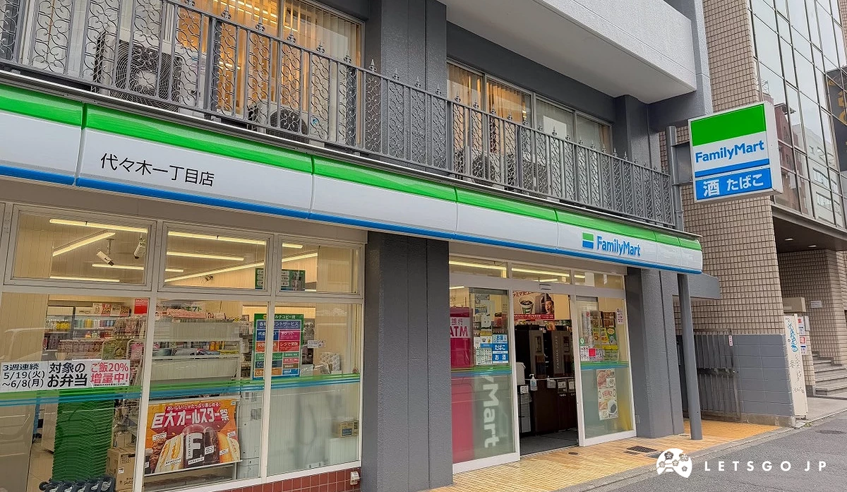日本全家便利商店外觀