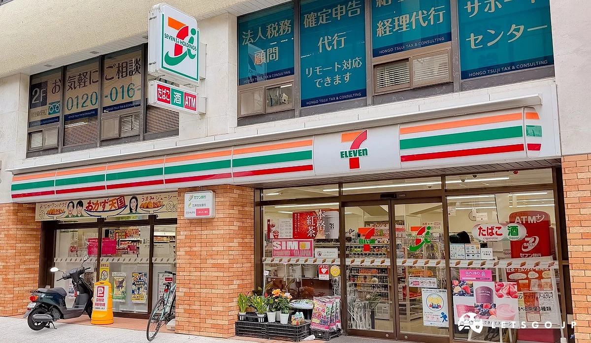 日本7-11外觀