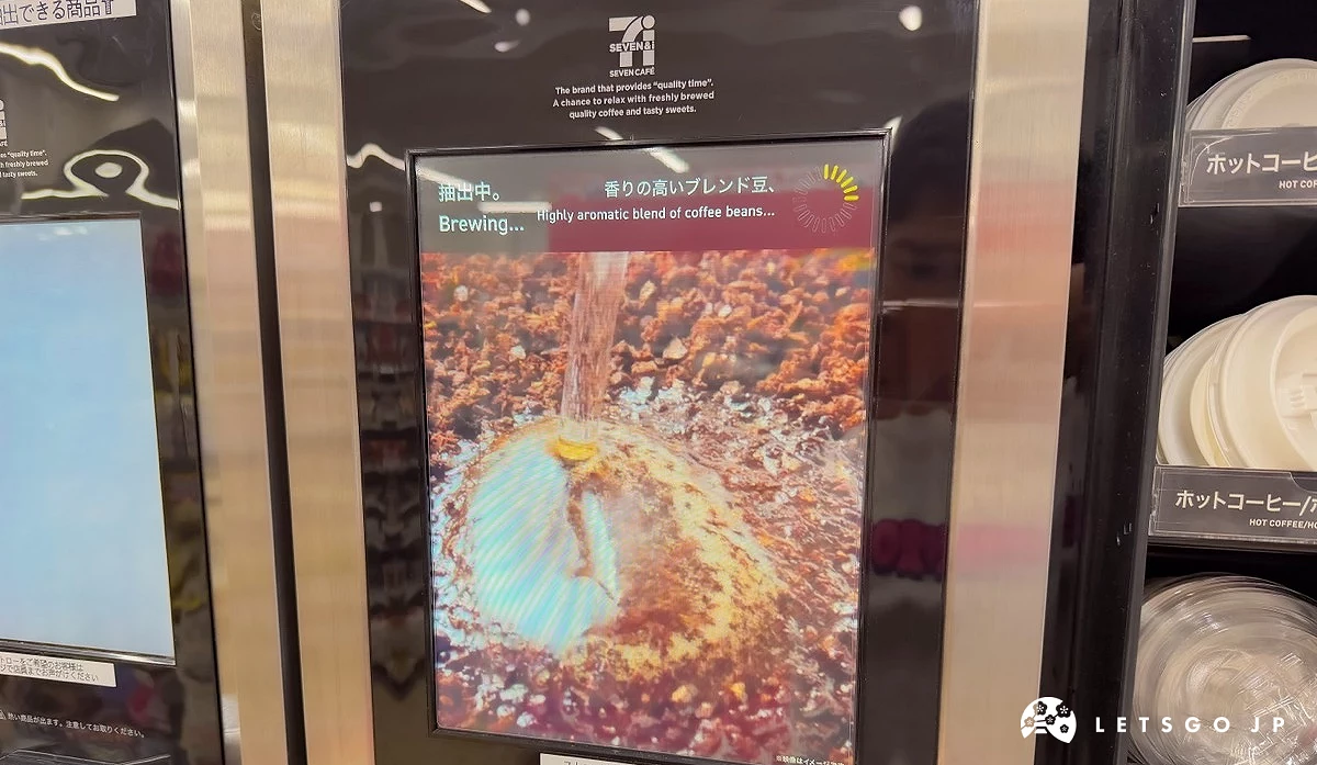 7-11咖啡機正在做咖啡