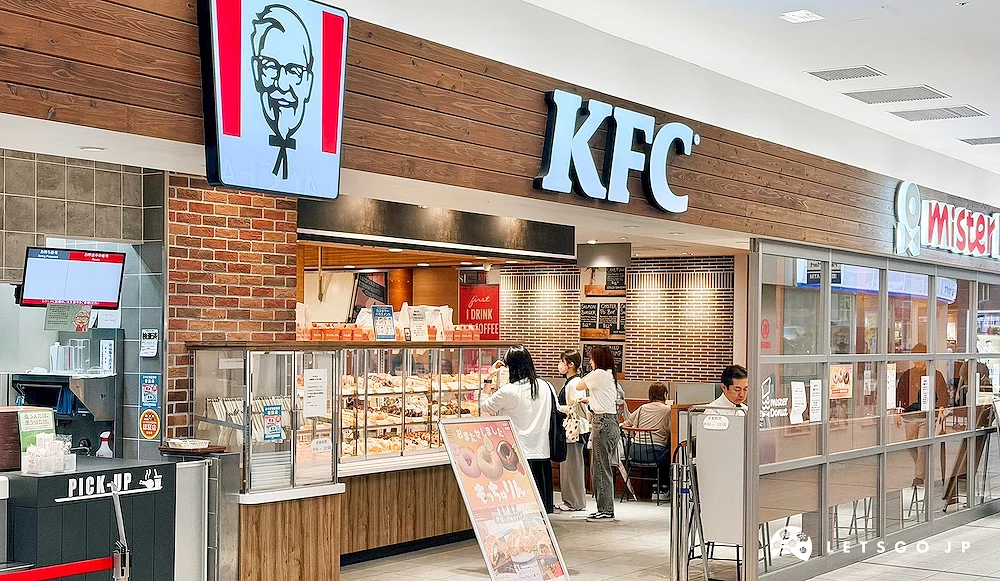 肯德基 KFC:旅途中快速用餐首选
