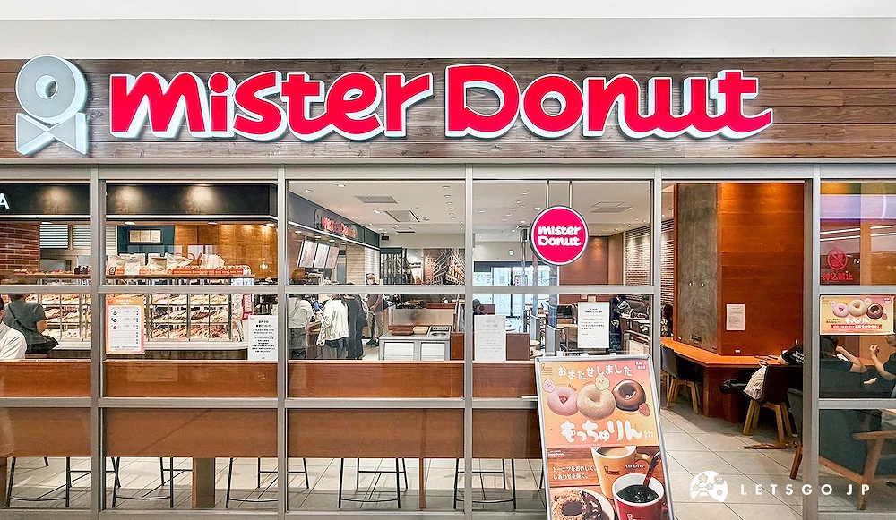 Mister Donut: 日本人气甜甜圈品牌
