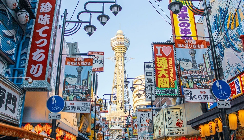 从新世界方向远望通天阁