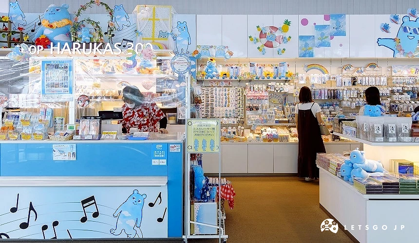阿倍野展望台59楼纪念品店:SHOP HARUKAS 300