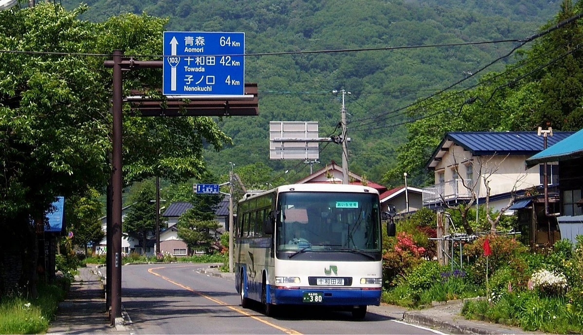 十和田湖巴士「おいらせ号」