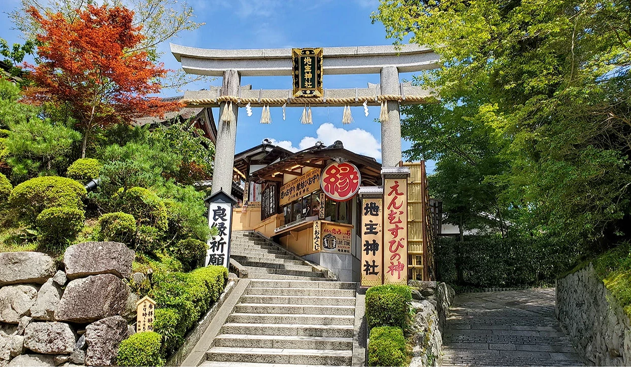 地主神社外觀