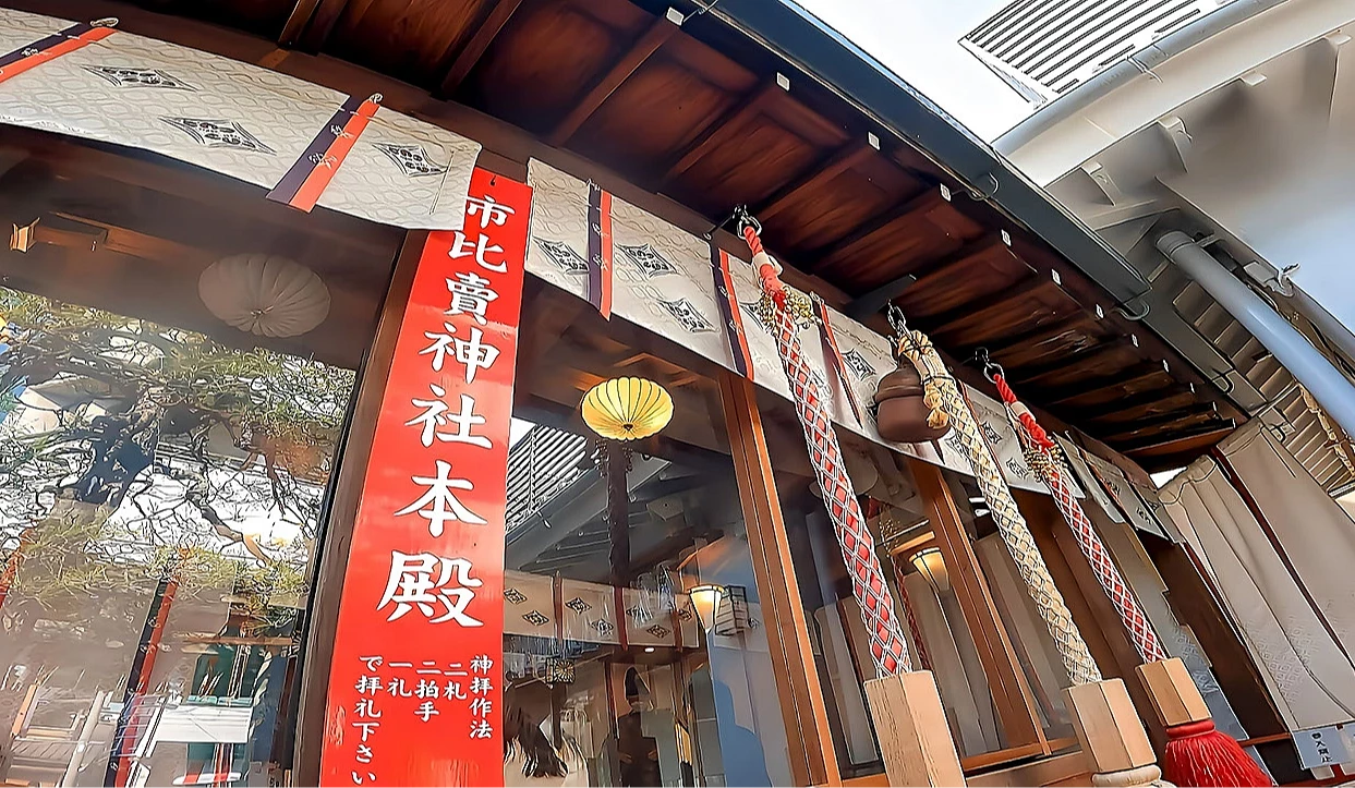 市比賣神社本殿
