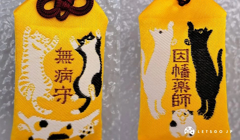 因幡寺的貓咪御守