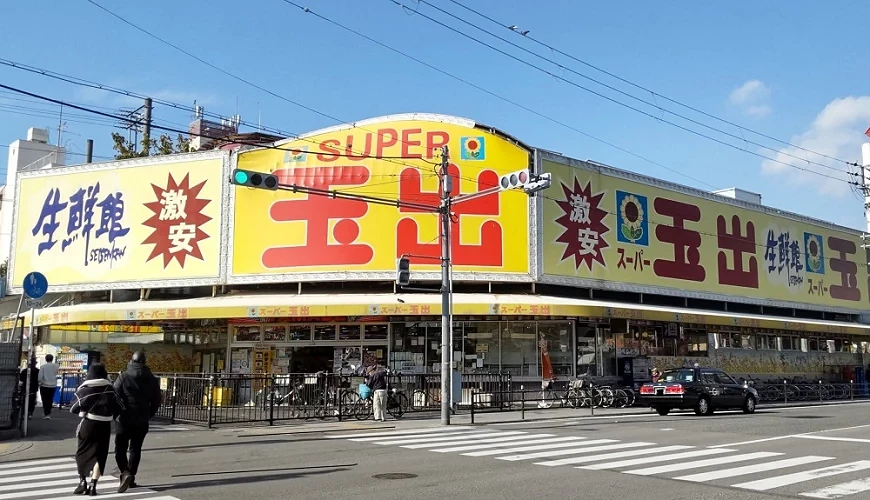 玉出超市天下茶屋店