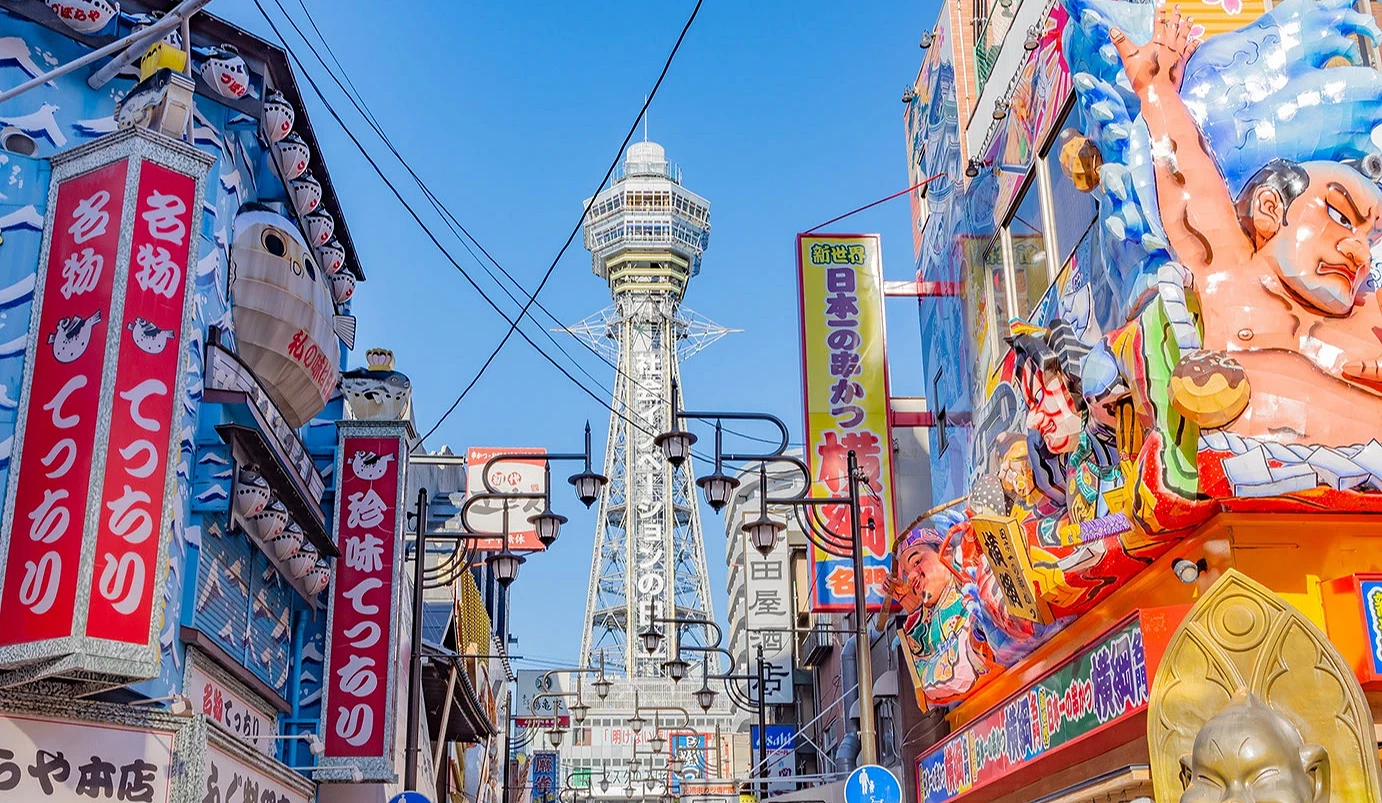 從新世界眺望「通天閣」塔景