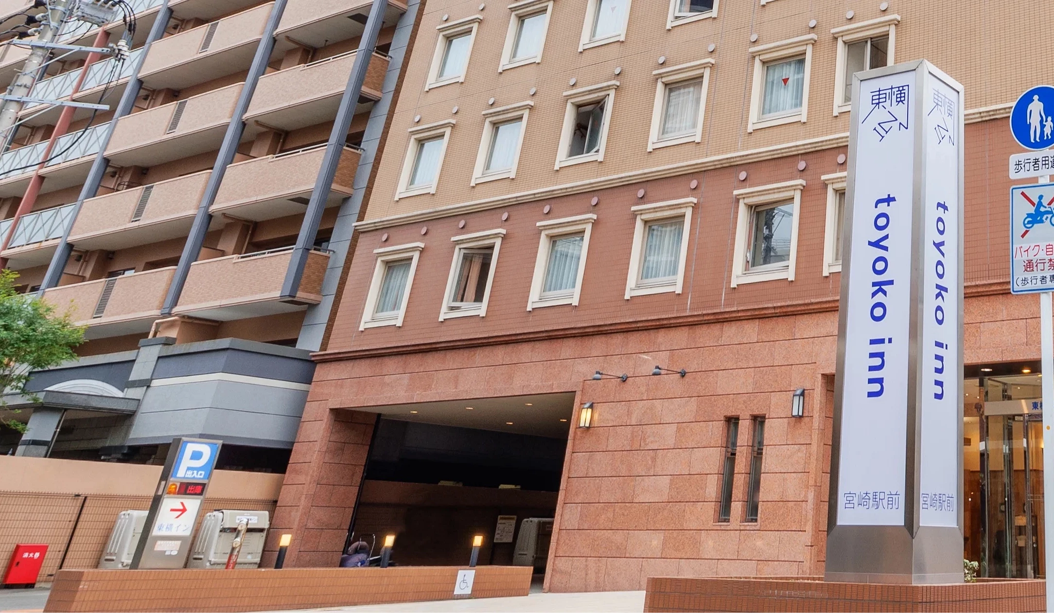 Toyoko INN Miyazaki Ekimae|预算型旅客推荐