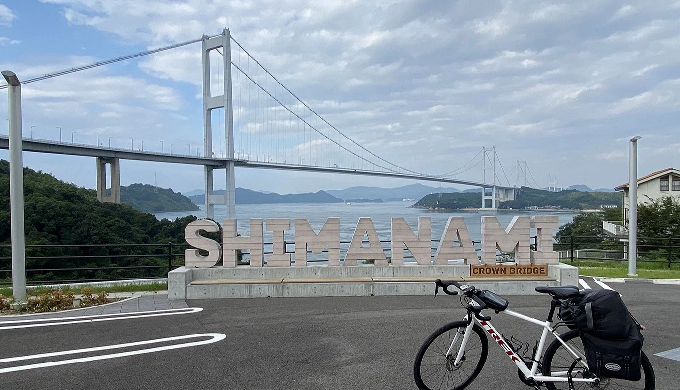 岛波海道的拍照纪念碑